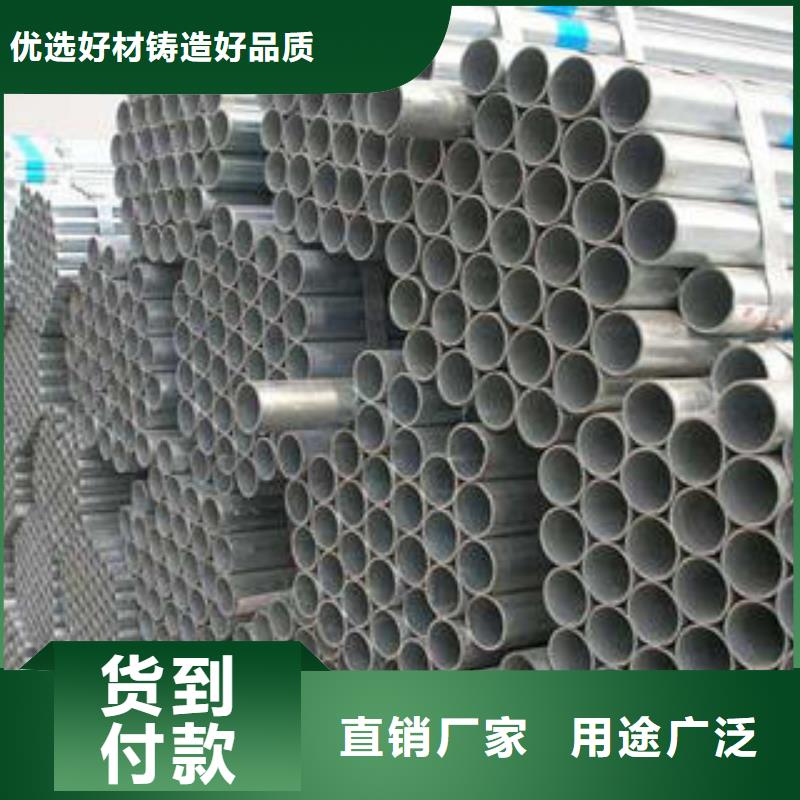 诚信经营镀锌管厂家