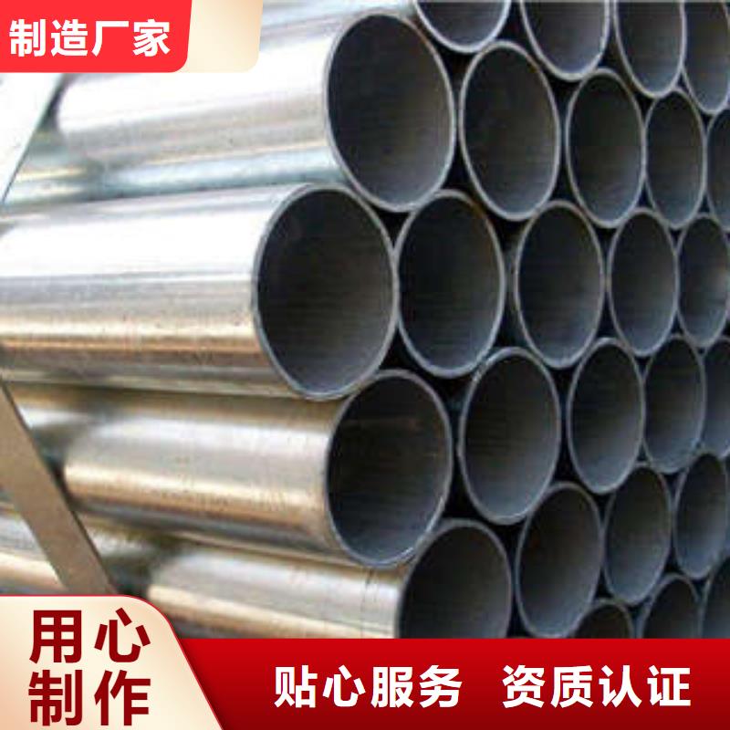 诚信为本东湖镀锌管厂家