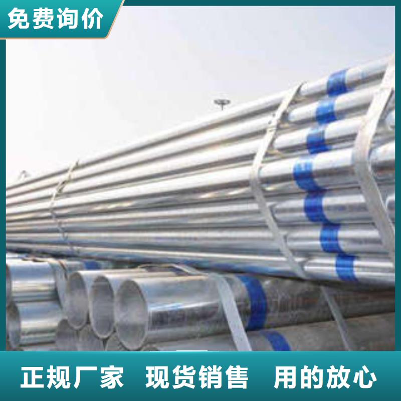 镀锌管大量现货充足