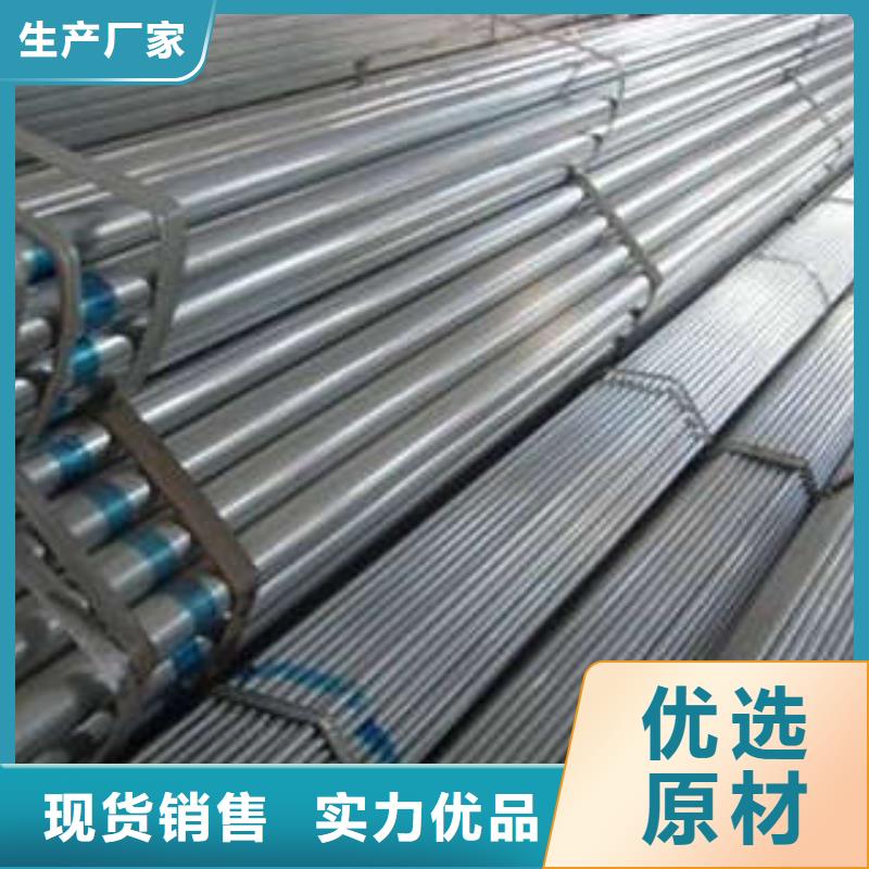 镀锌管价格公道