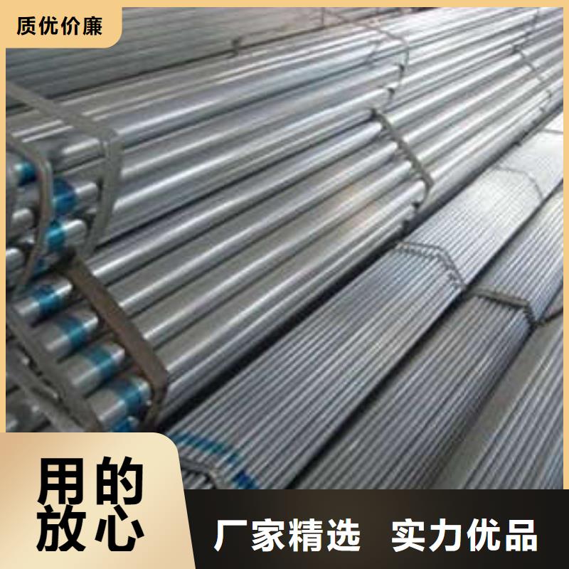 镀锌管、镀锌管生产厂家