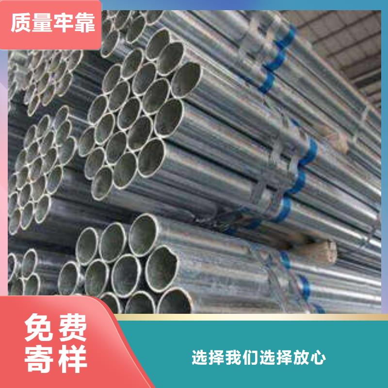销售镀锌管_厂家/供应