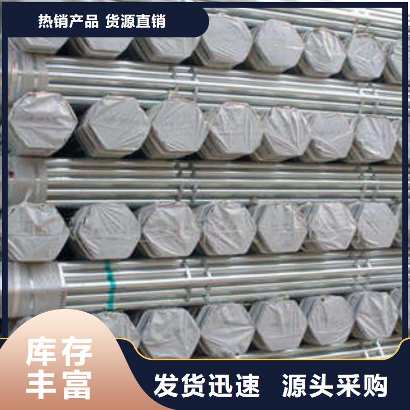 镀锌管品质商家