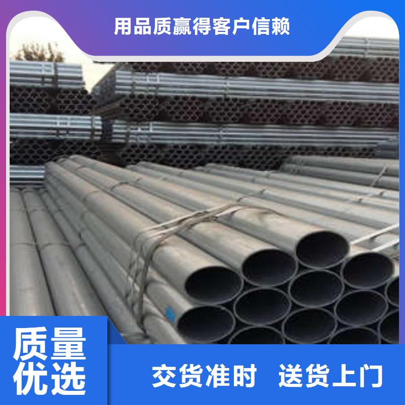 镀锌管品质与价格