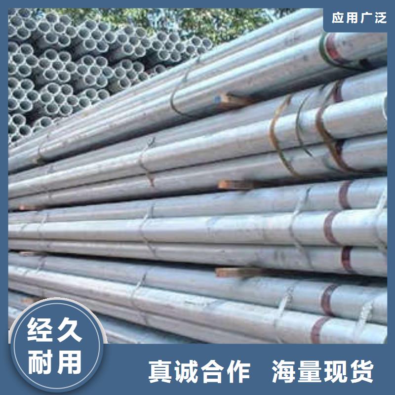 镀锌管厂家优势