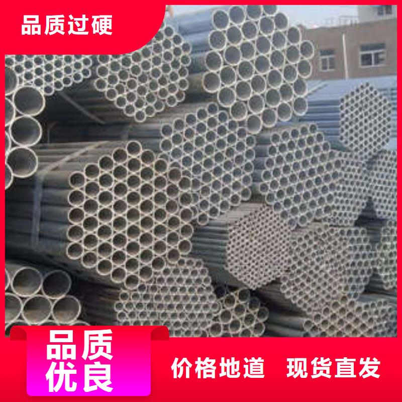 镀锌管质量认证