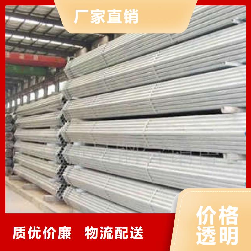 价格合理的镀锌管供应商