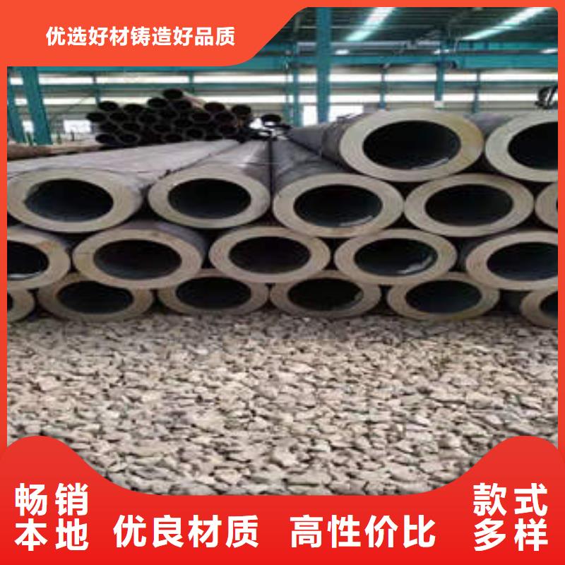 无缝钢管咨询