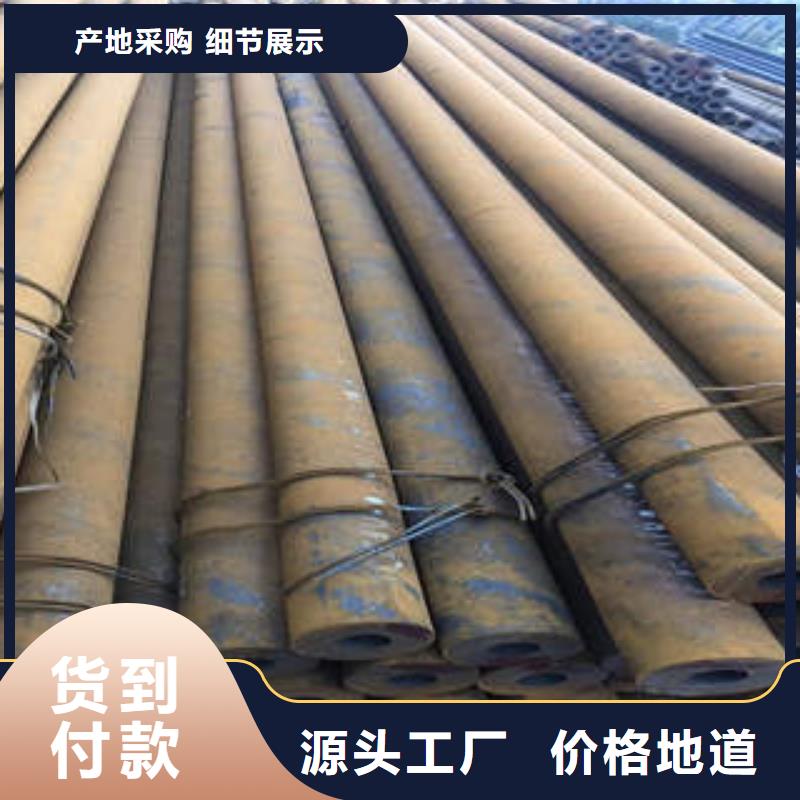注重无缝钢管质量的厂家