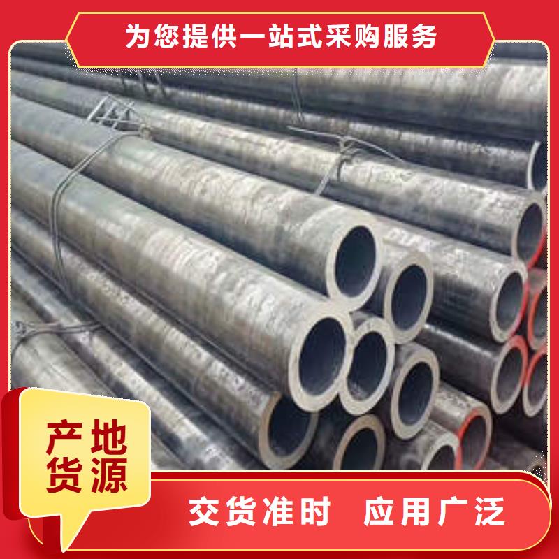 优质无缝钢管的销售厂家