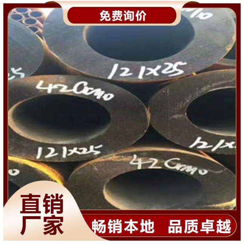 无缝钢管优选品牌