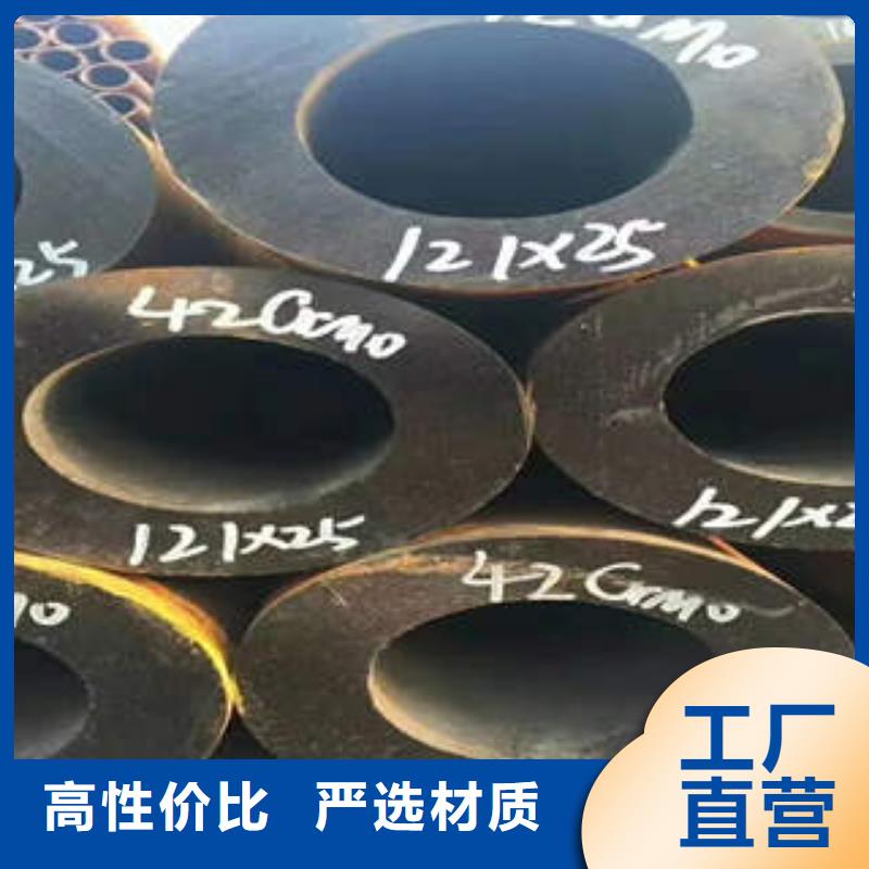 支持定制的无缝钢管批发商