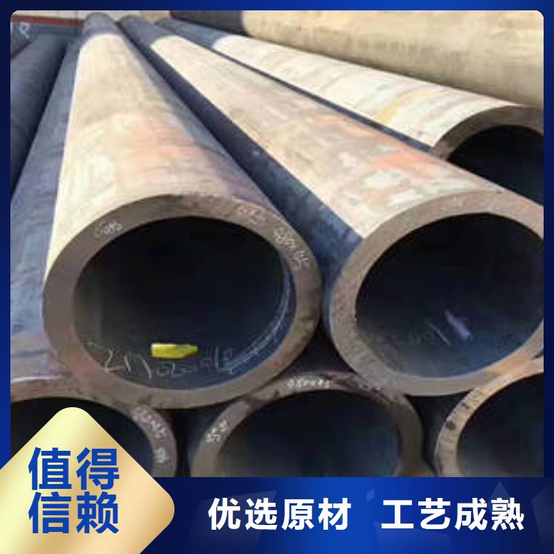 省心：无缝钢管厂家