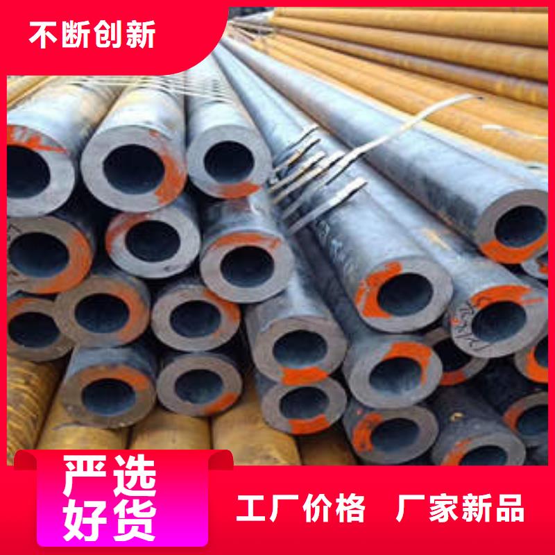 无缝钢管现货直销
