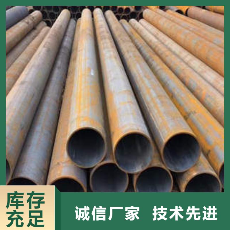 省心：无缝钢管厂家