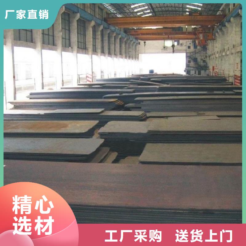 周边钢板厂家