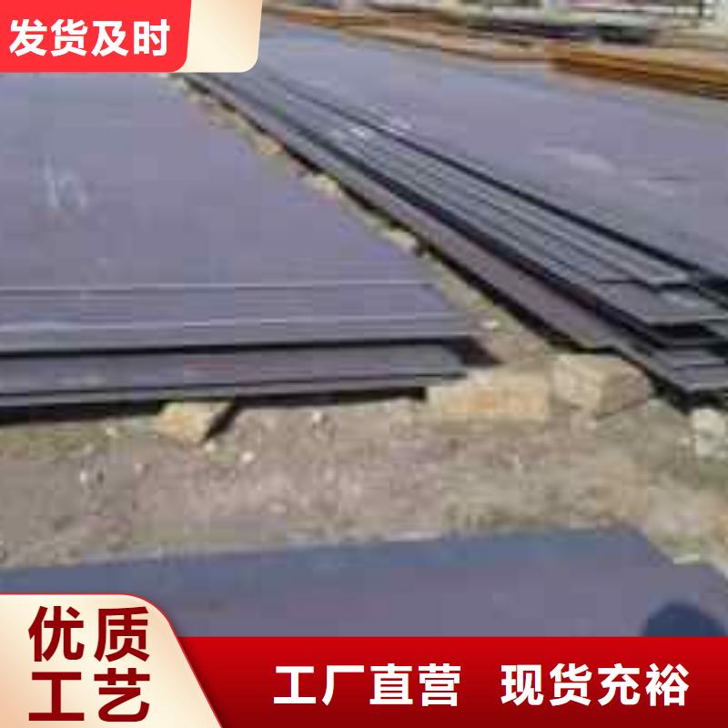 生产钢板的厂家