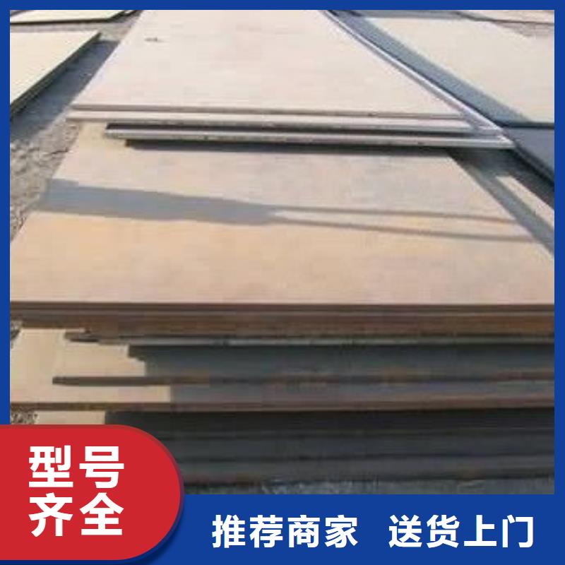 钢板实力厂家，让您放心