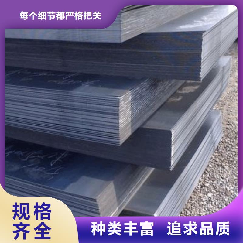 质量好的钢板厂家批发