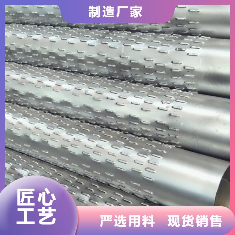 优选：l滤水管