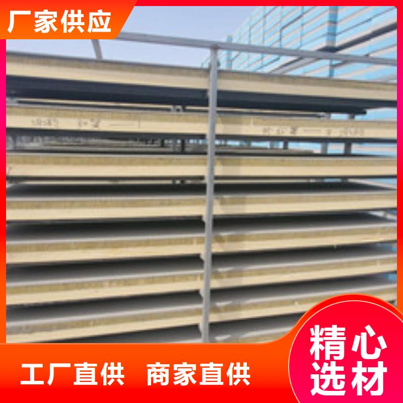 保温板择优厂家
