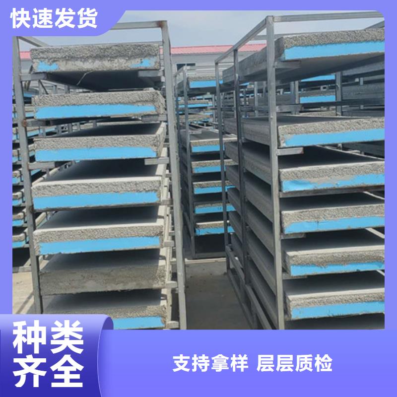 定制保温板的基地