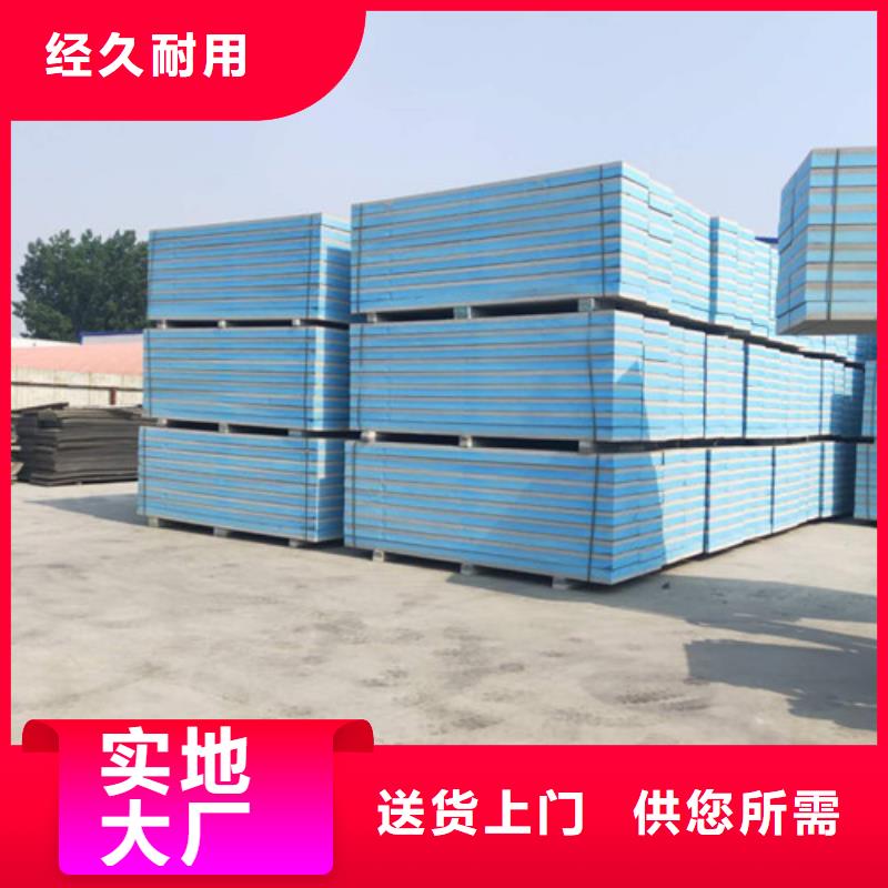 保温板品质甄选