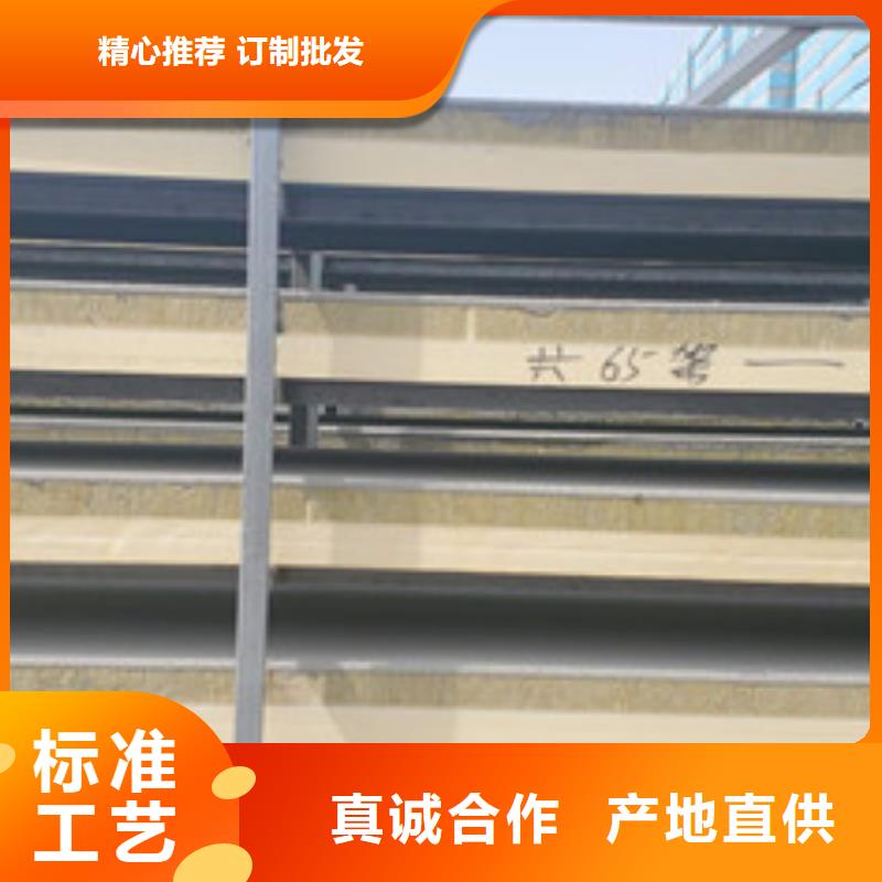 保温板品牌