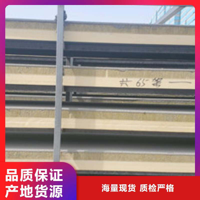 保温板优点