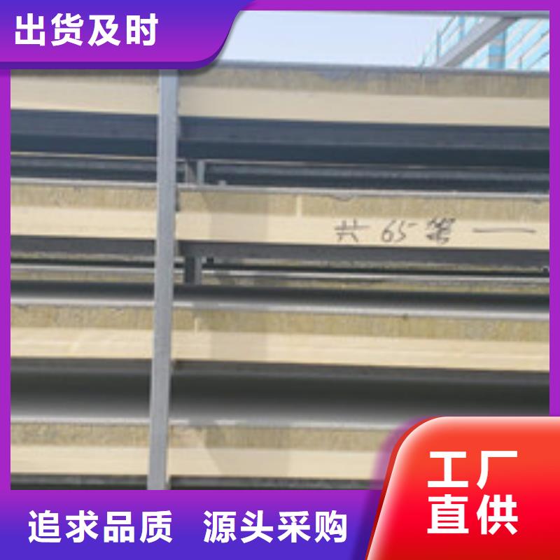 优质保温板-保温板厂家