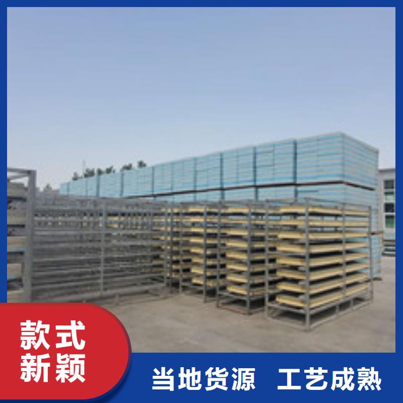保温板大厂家售后无忧