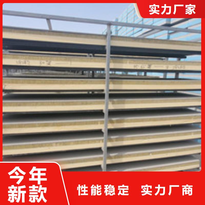 保温板随时发货
