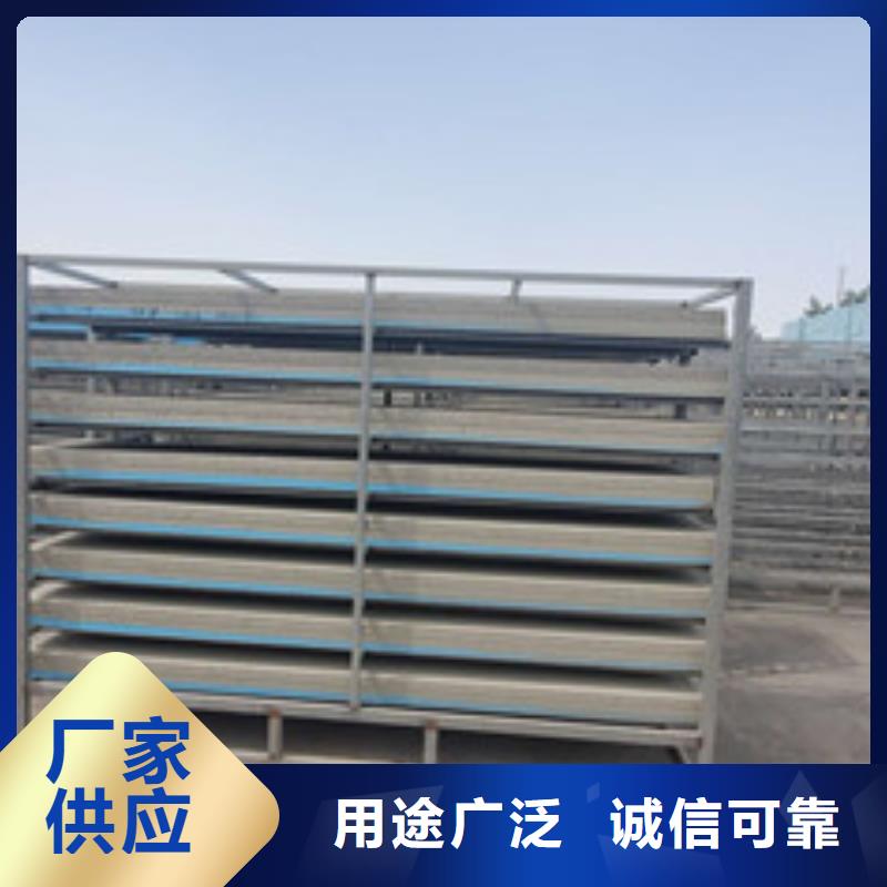 保温板源头厂家报价