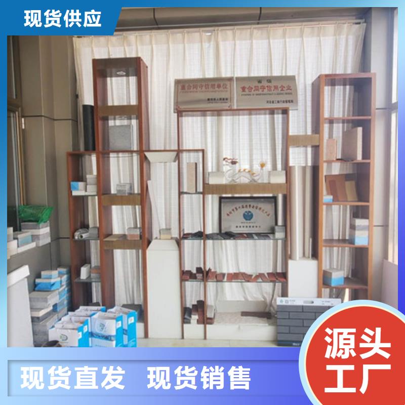 保温板厂家价格合理