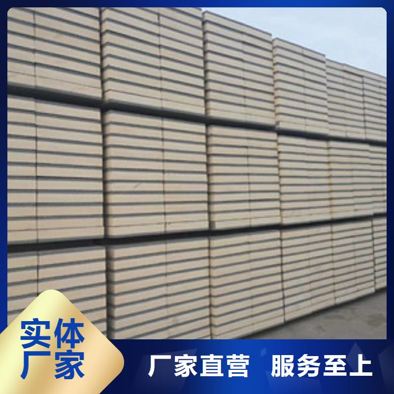 保温板20250612厂家量身定制同城生产厂家