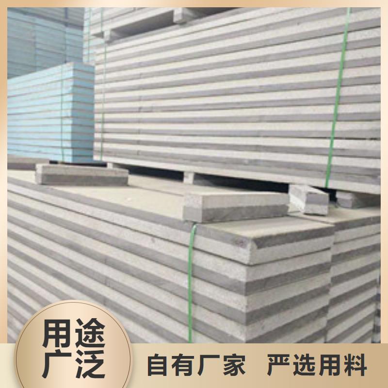 保温板20250612-保温板20250612批发源头厂家直销
