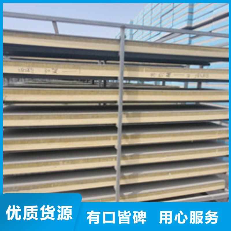 供应保温板20250612的批发商
