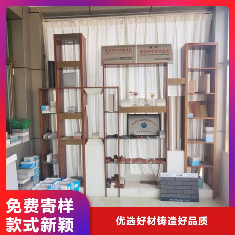 保温板20250612、保温板20250612厂家-认准鹏达化工建材有限公司同城服务商