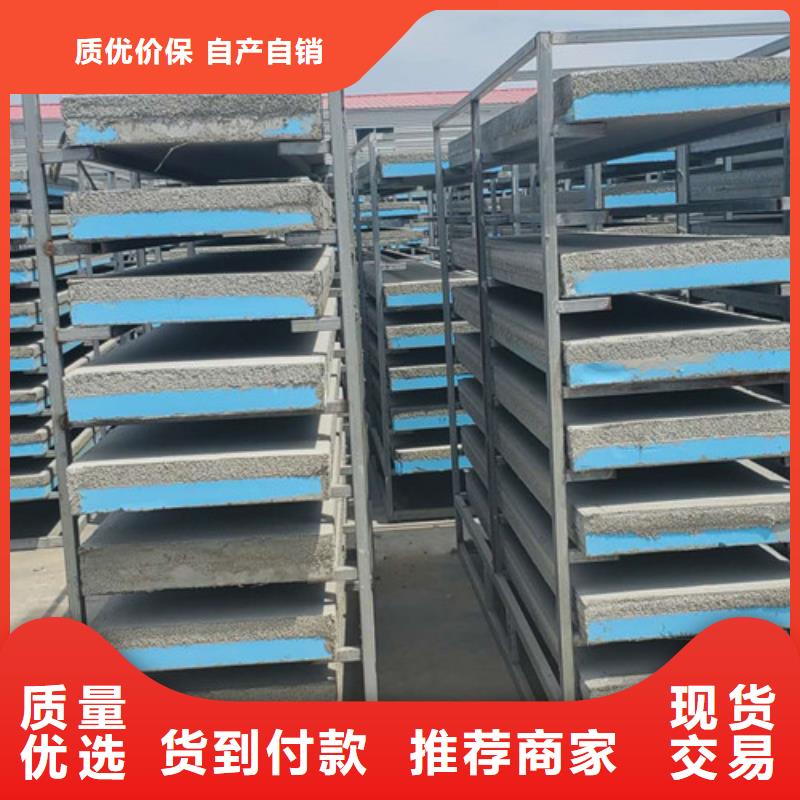 保温板20250612全国送货实力雄厚品质保障
