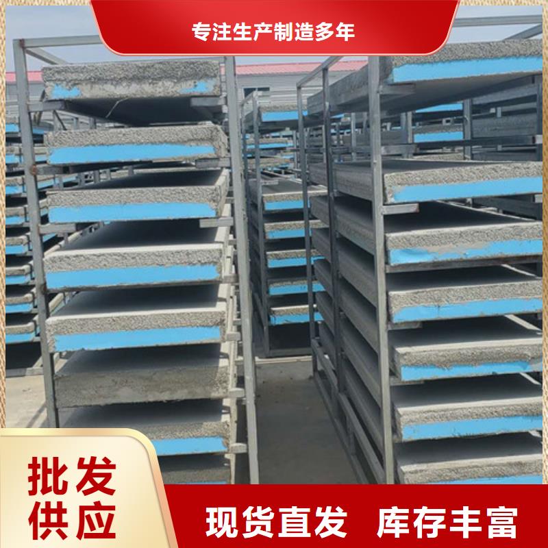 保温板20250612质量保证老牌厂家