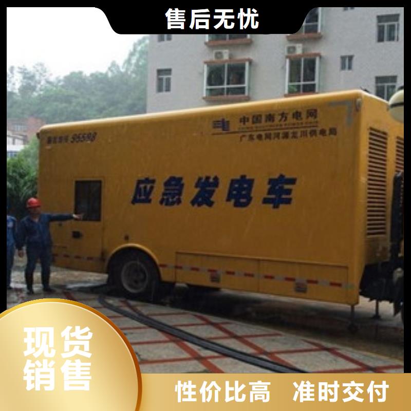 出租大型发电机供货商