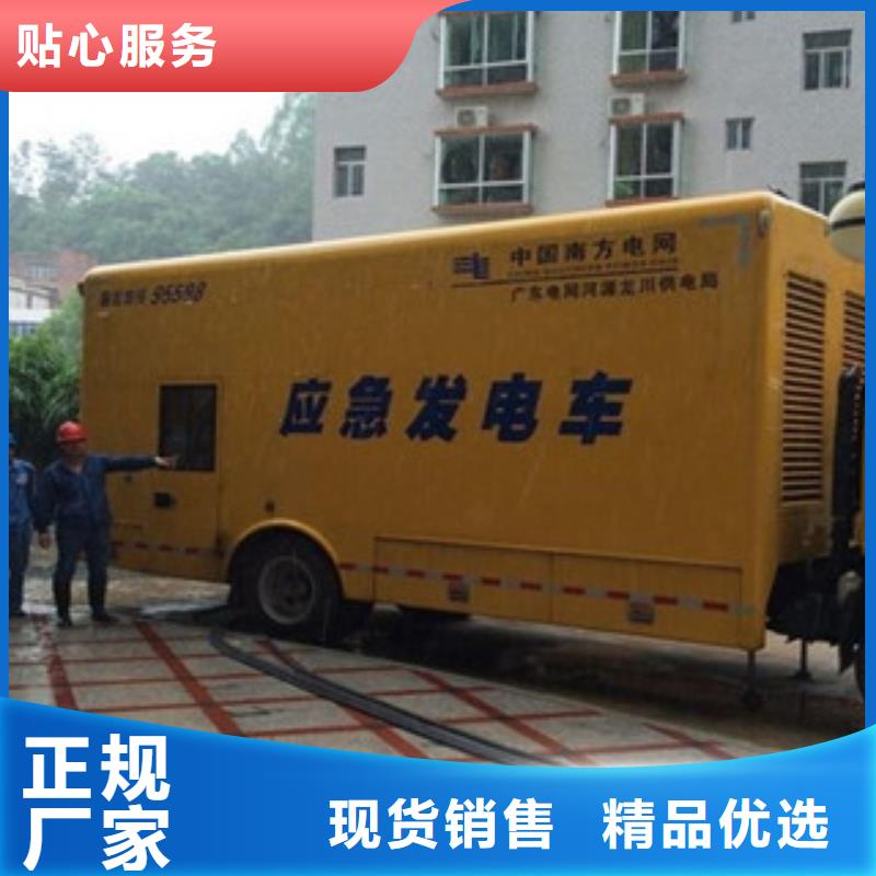 出租大型发电机原厂定做