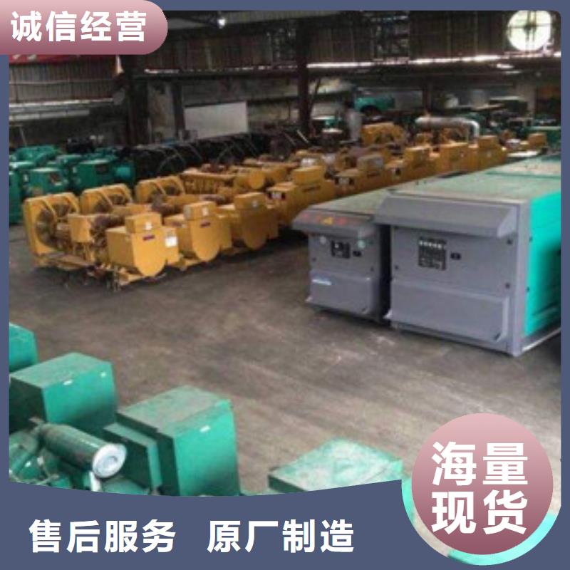 出租大型发电机-多年经验造就好品质