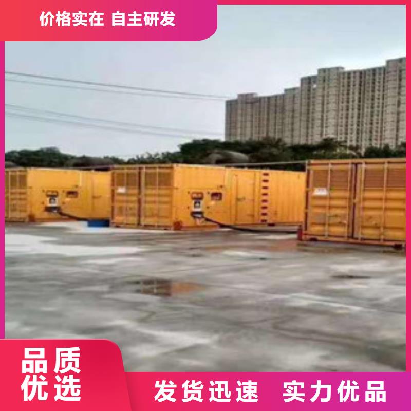出租大型发电机选材用心