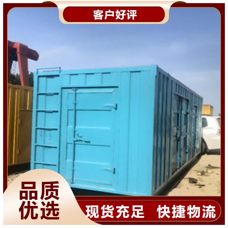 出租大型发电机厂家发货迅速