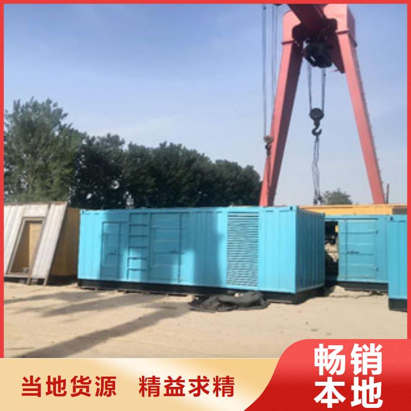 出租大型发电机厂家匠心品质