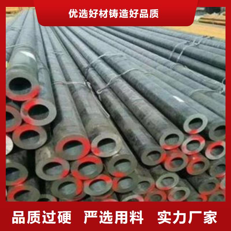 无缝钢管薄利多销用心做产品