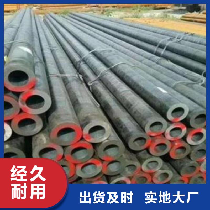 无缝钢管用户喜爱厂家源头厂家量大价优
