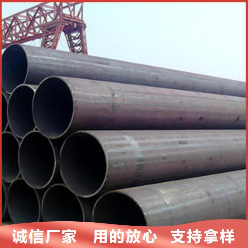 采购无缝钢管认准路力金属材料有限公司当地公司