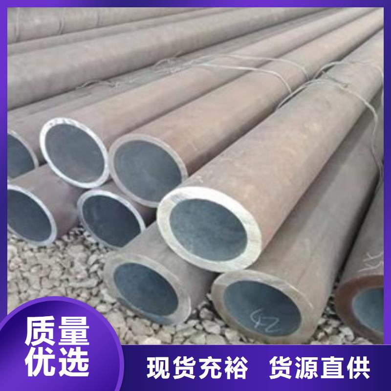 无缝钢管就选路力金属材料有限公司实力商家供货稳定